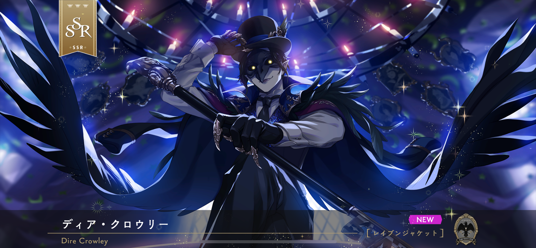ツイステ バレンタイン ディア・クロウリー 限定品】ディア・クロウリー ツイステ バレンタイン2021 バッグ